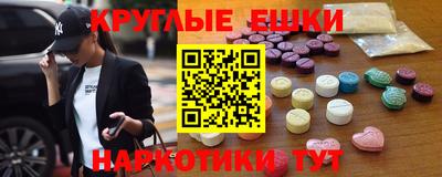 мефедрон VHQ Кунгур