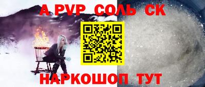 метадон Лесосибирск