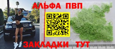 мефедрон VHQ Кунгур