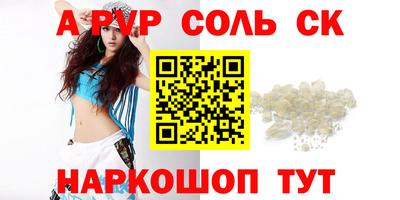 метадон Лесосибирск