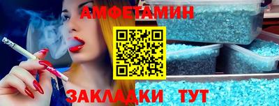 метадон Лесосибирск