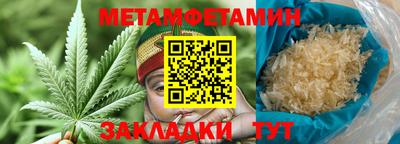 метадон Лесосибирск