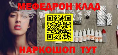 метамфетамин Кумертау