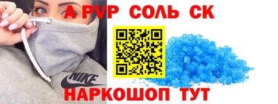 метадон Лесосибирск