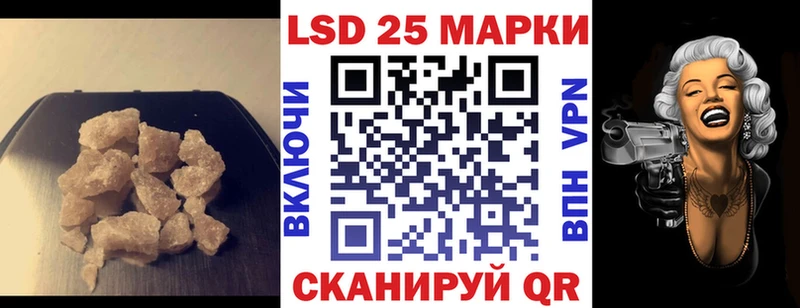 ЛСД экстази кислота  Тихорецк 