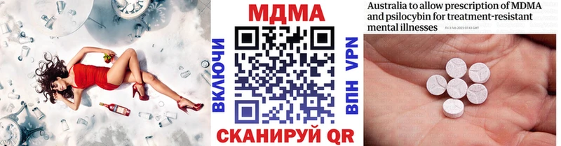 MDMA молли  Тихорецк 