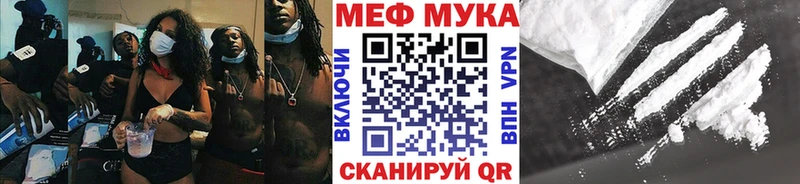 Меф VHQ  где купить наркотик  нарко площадка официальный сайт  Тихорецк 