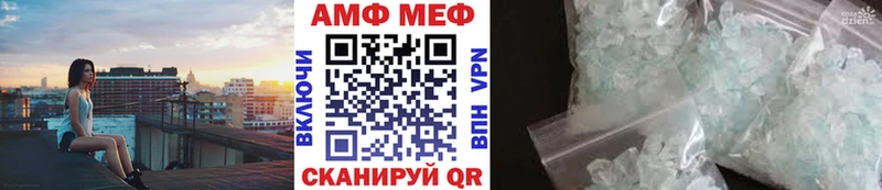 дарнет шоп  Тихорецк  МЕТАМФЕТАМИН мет 