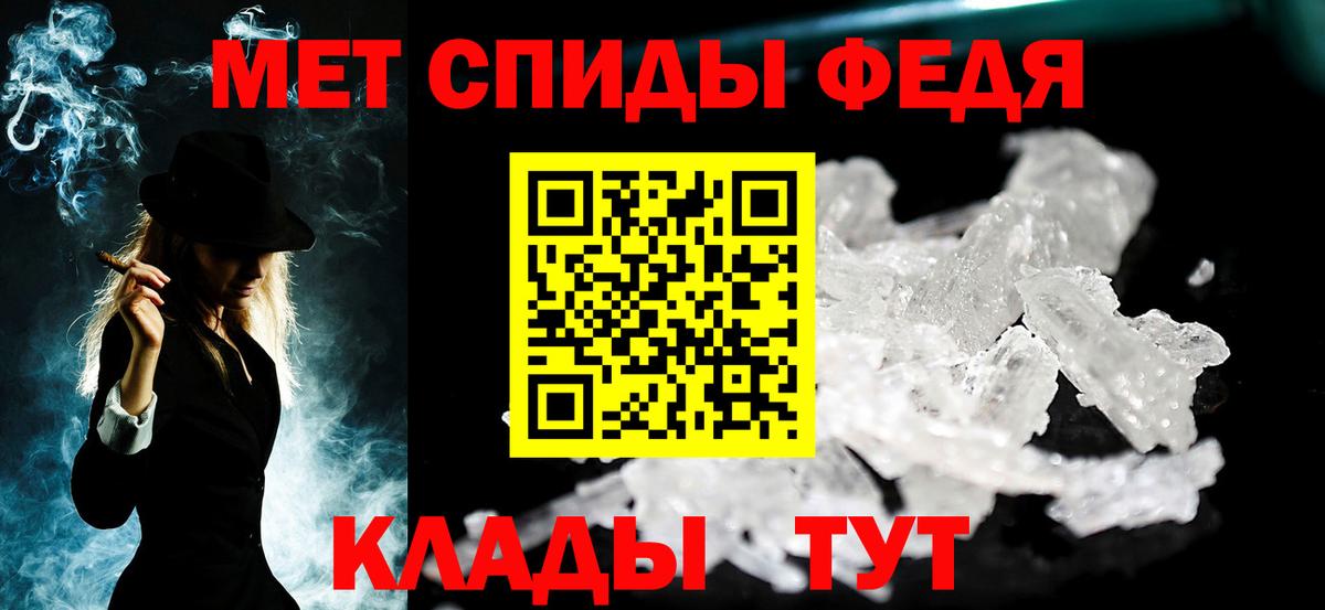 Первитин винт  Вход с VPN  Тихорецк 