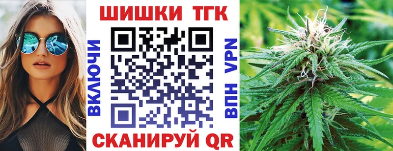 Марихуана Bruce Banner  Тихорецк 